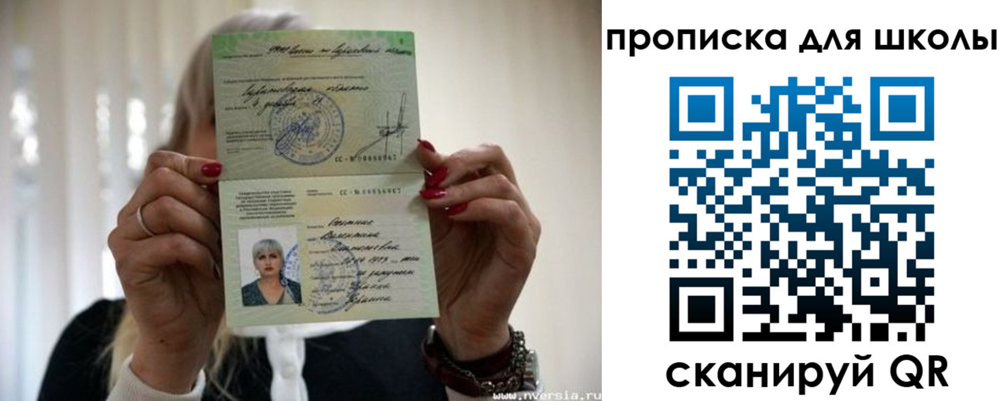 прописка гарантия в Сердобске