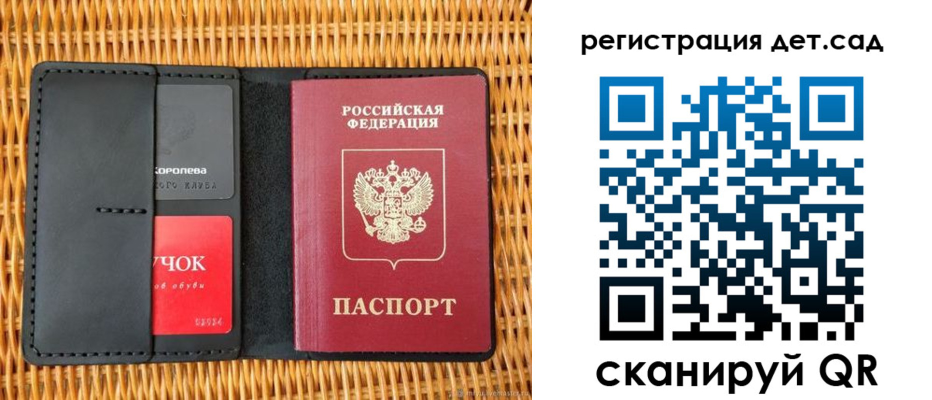 прописка иностранных граждан в Сердобске