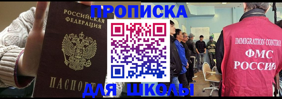 временная регистрация адрес в Сердобске