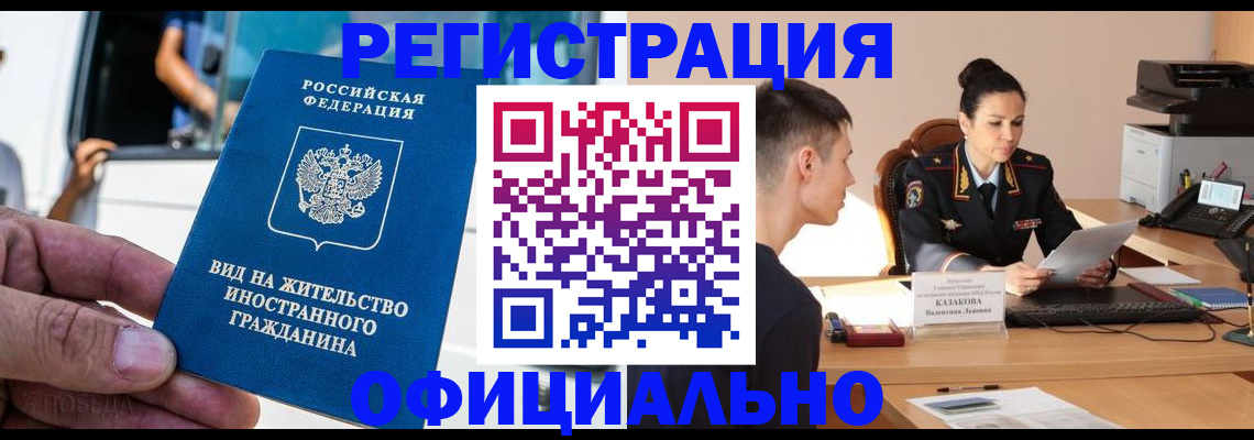регистрация для школы в Сердобске